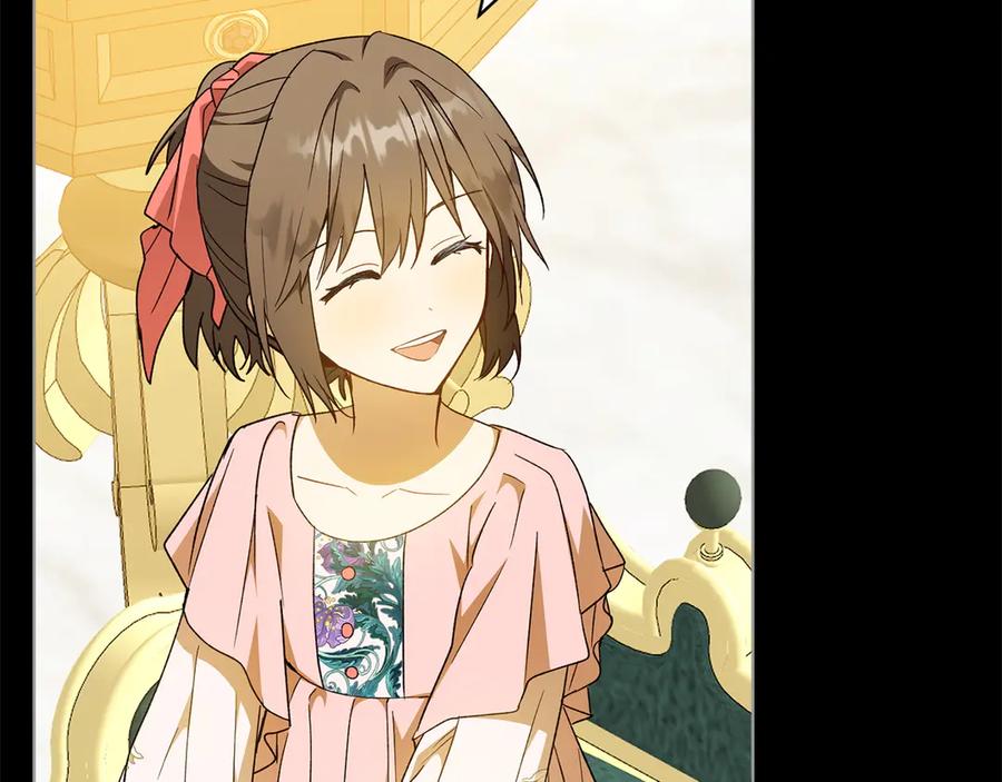 《和猛虎大人的恋爱旅行》第45话 幼稚的小孩 第28页