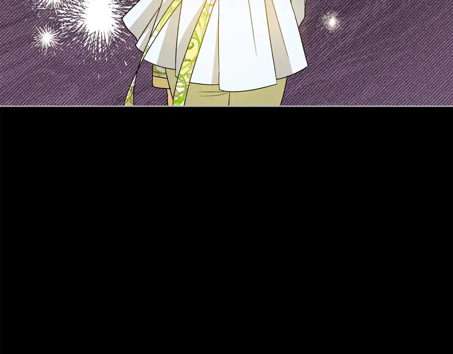 《和猛虎大人的恋爱旅行》第45话 幼稚的小孩 第179页