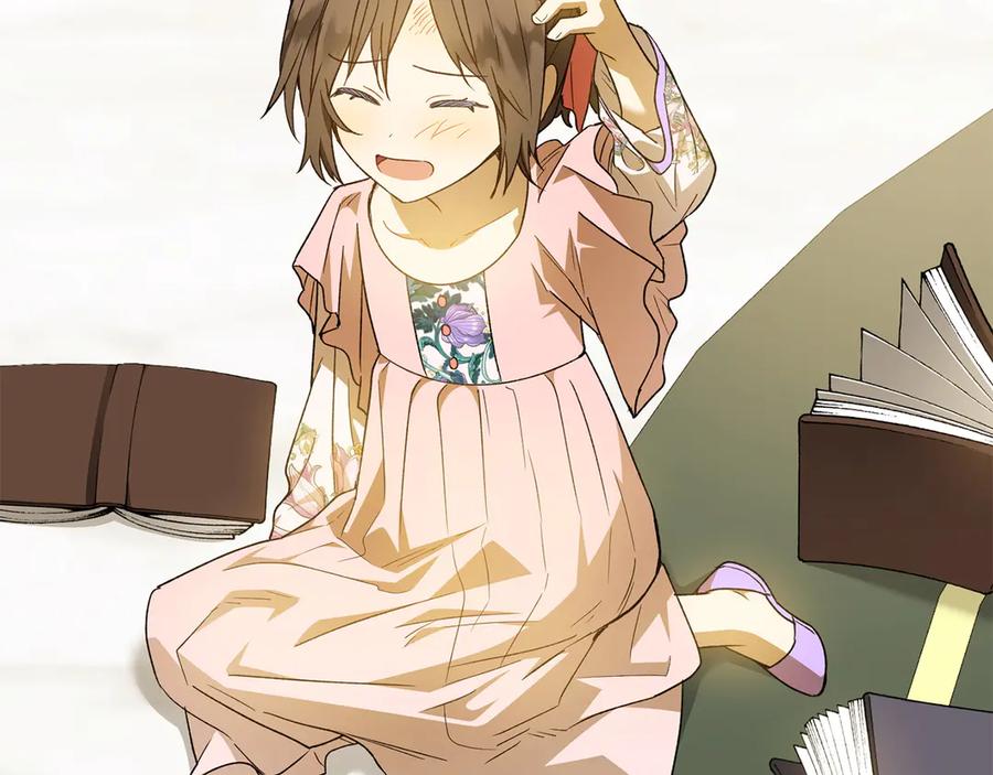 《和猛虎大人的恋爱旅行》第45话 幼稚的小孩 第42页