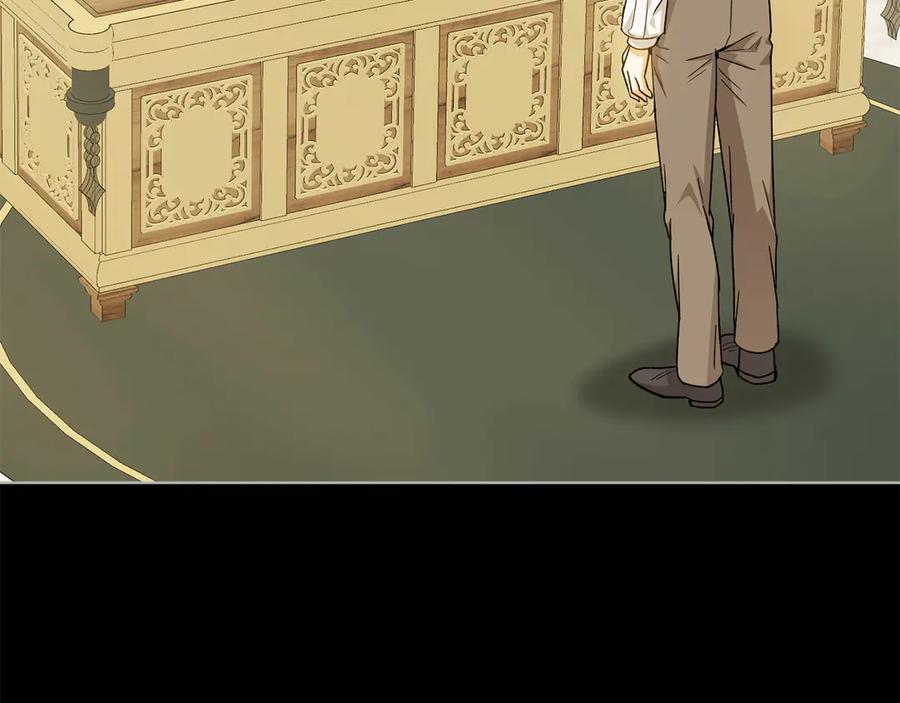 《和猛虎大人的恋爱旅行》第45话 幼稚的小孩 第151页