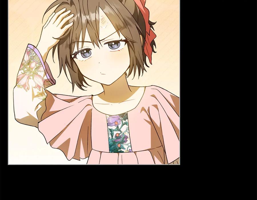 《和猛虎大人的恋爱旅行》第45话 幼稚的小孩 第54页