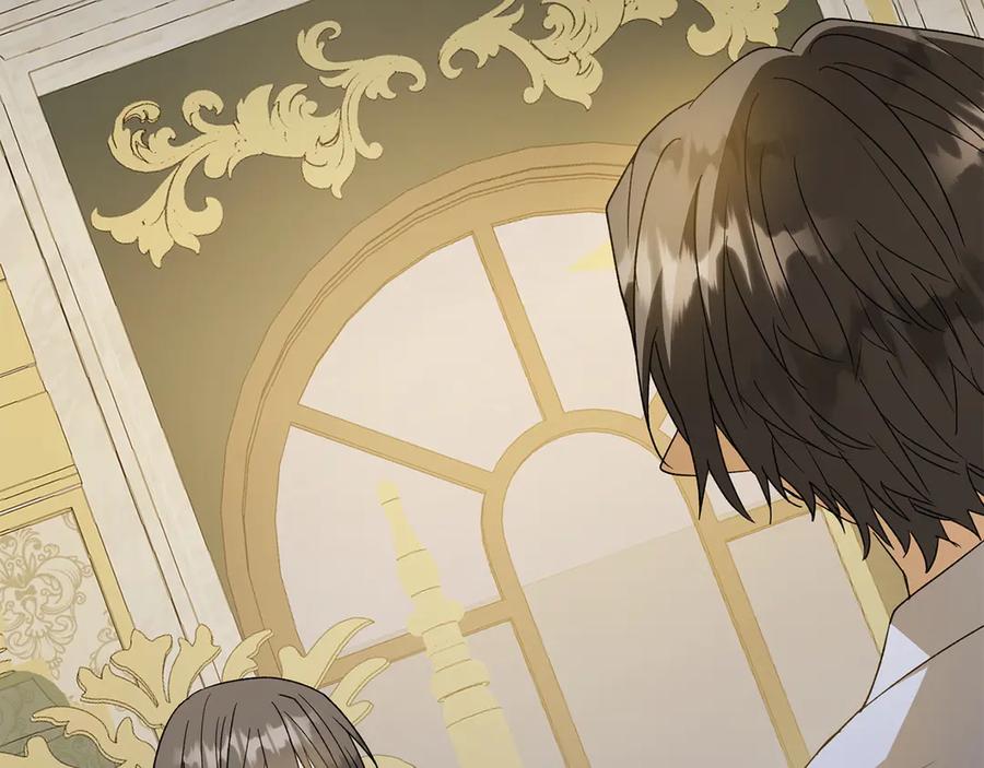《和猛虎大人的恋爱旅行》第45话 幼稚的小孩 第166页