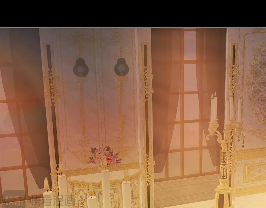 《和猛虎大人的恋爱旅行》第45话 幼稚的小孩 第76页
