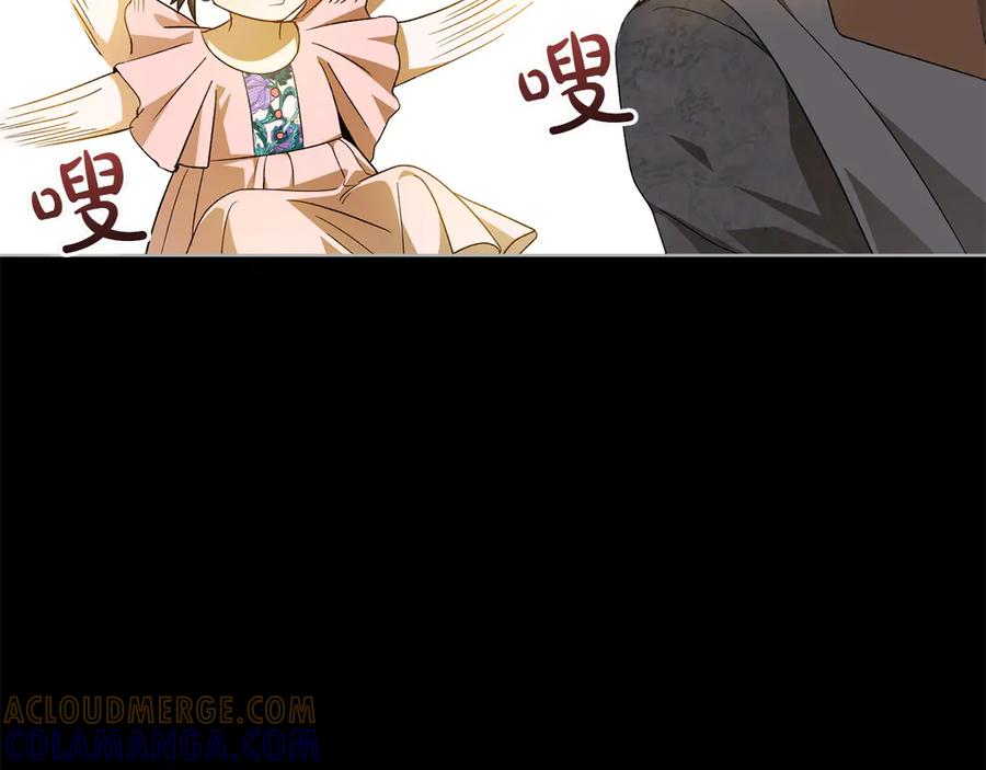 《和猛虎大人的恋爱旅行》第45话 幼稚的小孩 第57页
