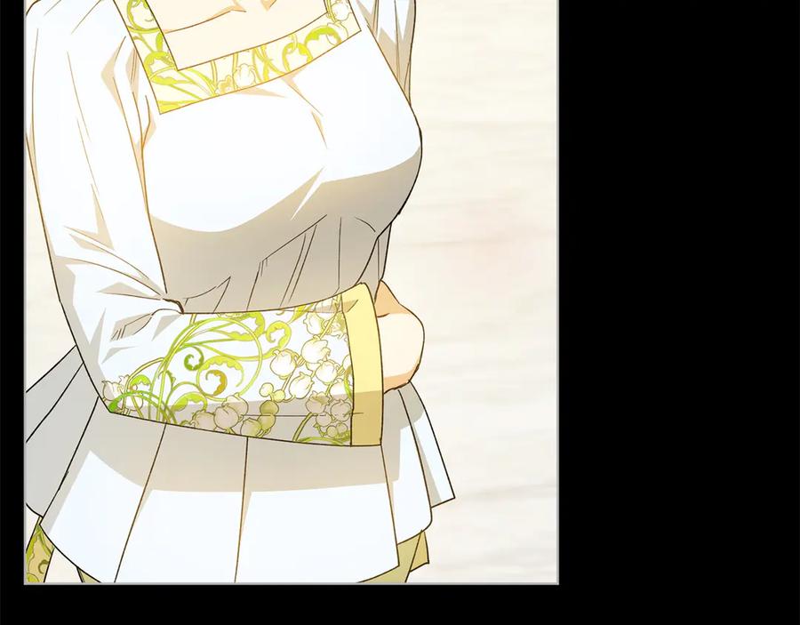 《和猛虎大人的恋爱旅行》第45话 幼稚的小孩 第143页