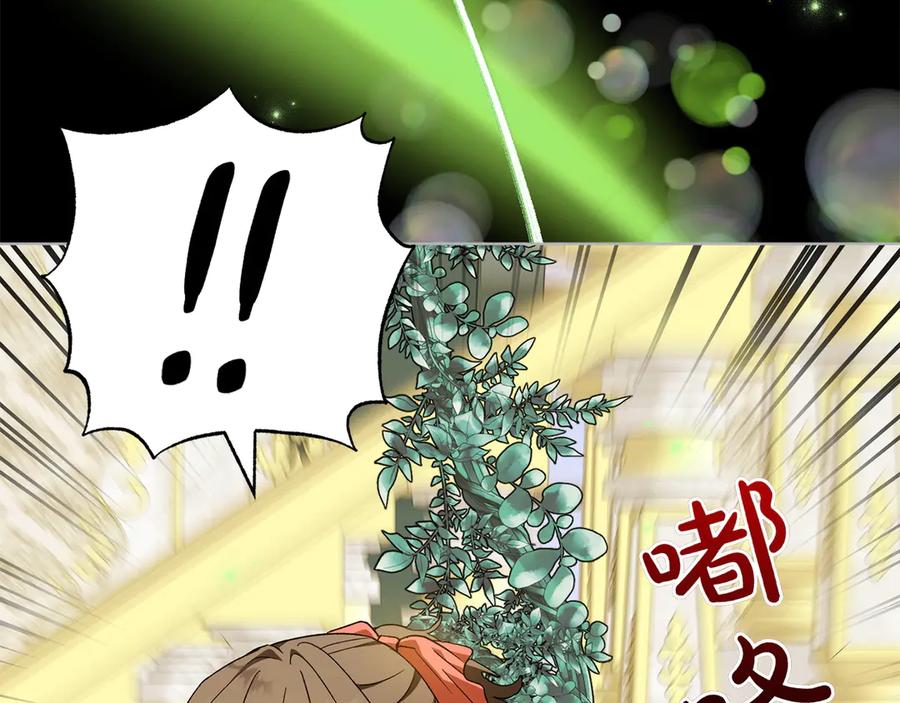 《和猛虎大人的恋爱旅行》第45话 幼稚的小孩 第64页