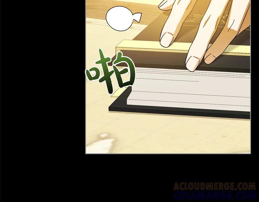 《和猛虎大人的恋爱旅行》第45话 幼稚的小孩 第9页