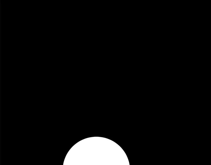 《和猛虎大人的恋爱旅行》第45话 幼稚的小孩 第32页
