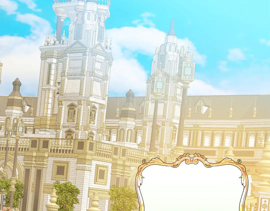 《和猛虎大人的恋爱旅行》第45话 幼稚的小孩 第6页
