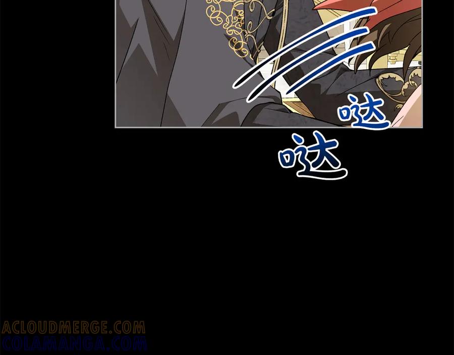《和猛虎大人的恋爱旅行》第45话 幼稚的小孩 第37页