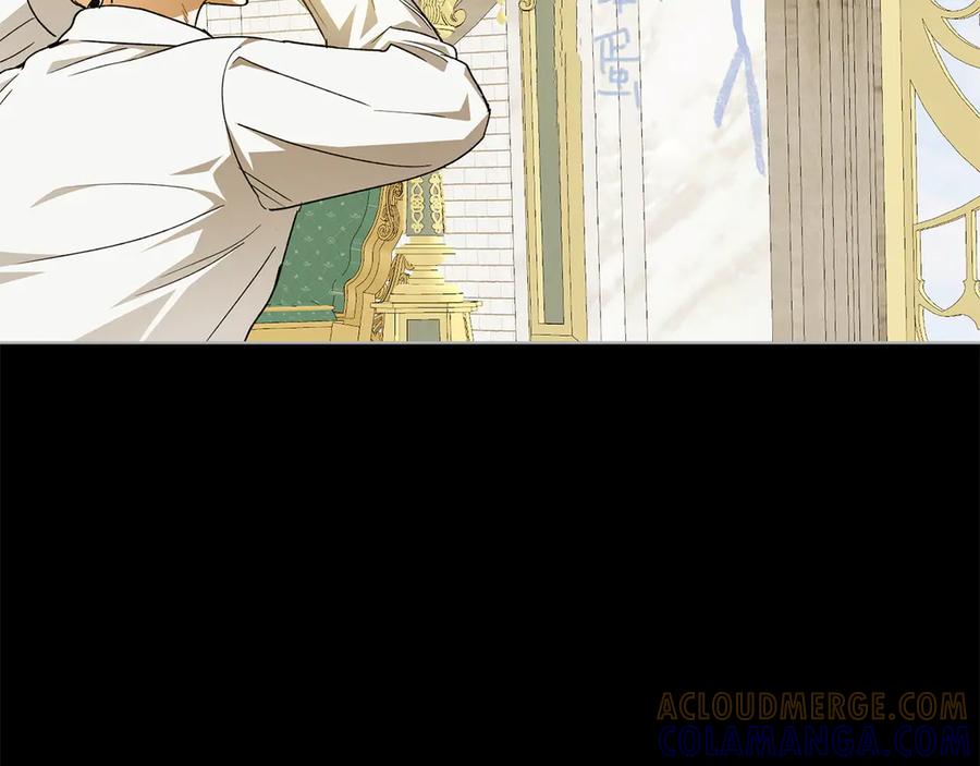 《和猛虎大人的恋爱旅行》第45话 幼稚的小孩 第121页