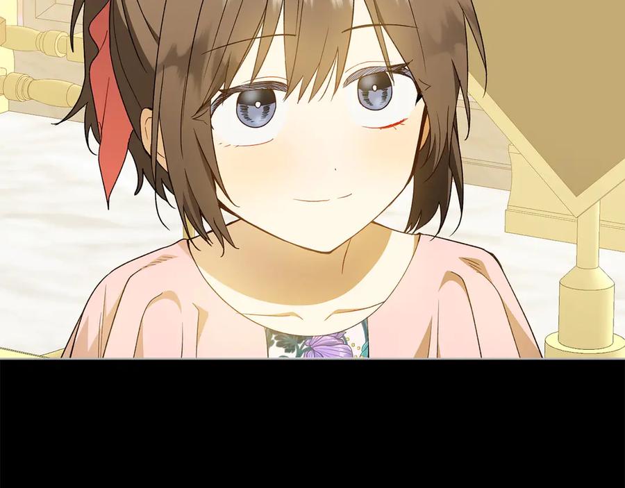 《和猛虎大人的恋爱旅行》第45话 幼稚的小孩 第31页