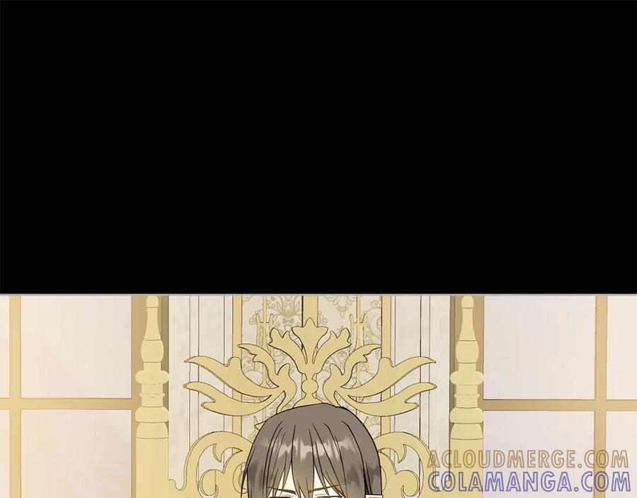 《和猛虎大人的恋爱旅行》第45话 幼稚的小孩 第125页