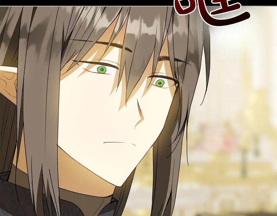 《和猛虎大人的恋爱旅行》第45话 幼稚的小孩 第39页