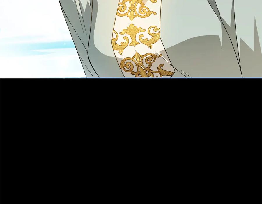 《和猛虎大人的恋爱旅行》第46话 来找我吃饭吗 第192页