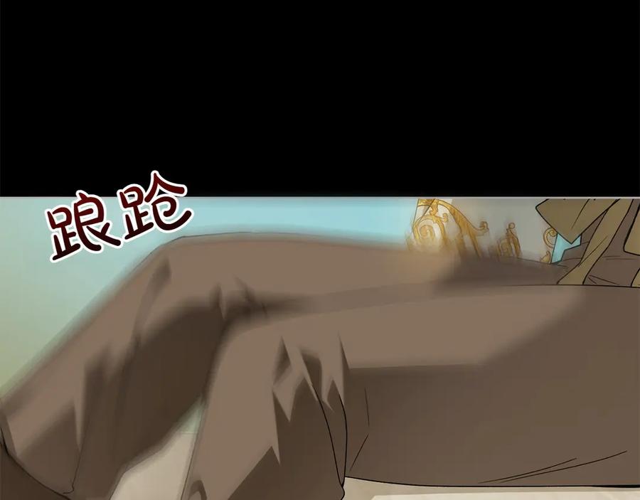 《和猛虎大人的恋爱旅行》第46话 来找我吃饭吗 第39页