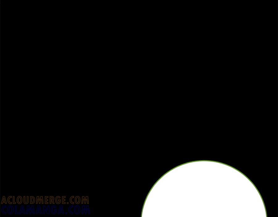《和猛虎大人的恋爱旅行》第46话 来找我吃饭吗 第149页