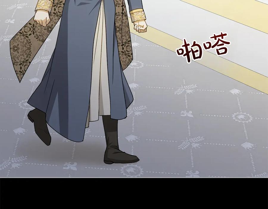 《和猛虎大人的恋爱旅行》第46话 来找我吃饭吗 第7页