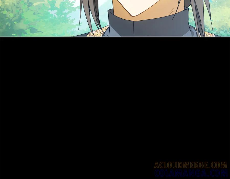 《和猛虎大人的恋爱旅行》第46话 来找我吃饭吗 第161页