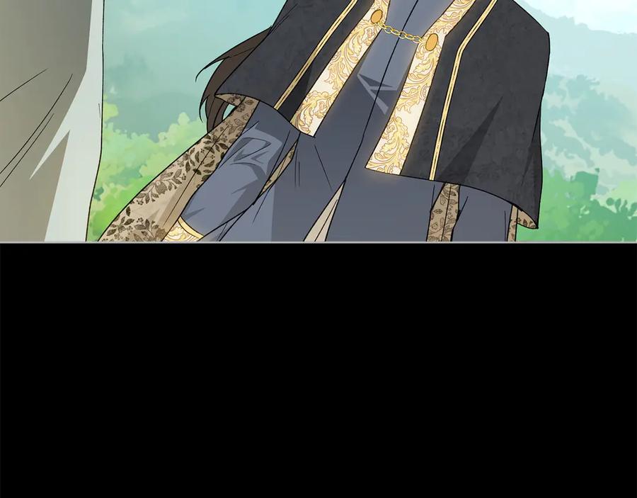 《和猛虎大人的恋爱旅行》第46话 来找我吃饭吗 第172页