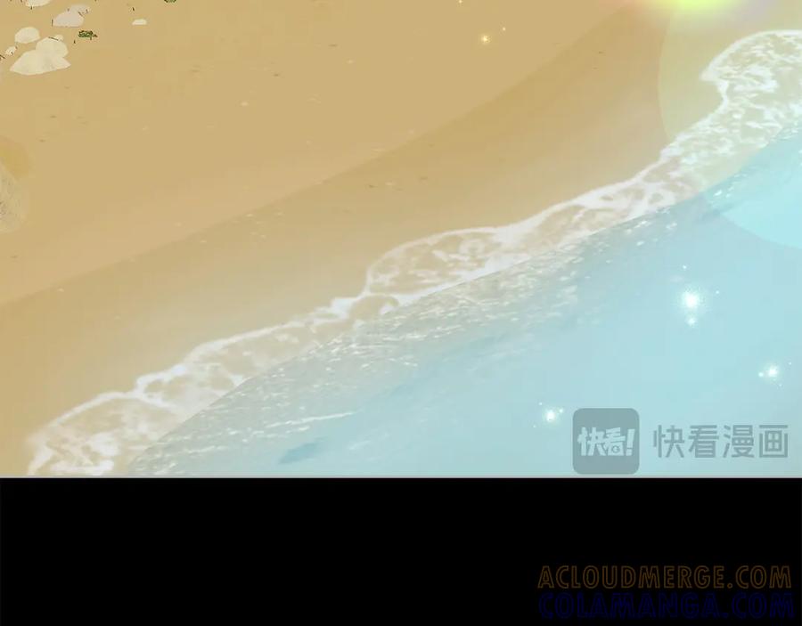 《和猛虎大人的恋爱旅行》第46话 来找我吃饭吗 第145页