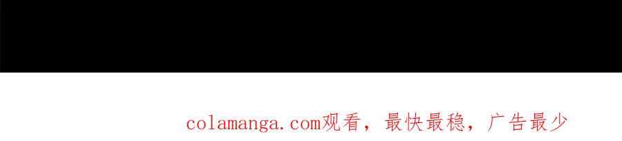 《和猛虎大人的恋爱旅行》第46话 来找我吃饭吗 第194页