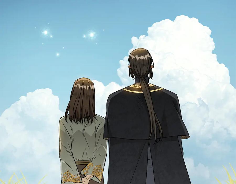 《和猛虎大人的恋爱旅行》第46话 来找我吃饭吗 第138页