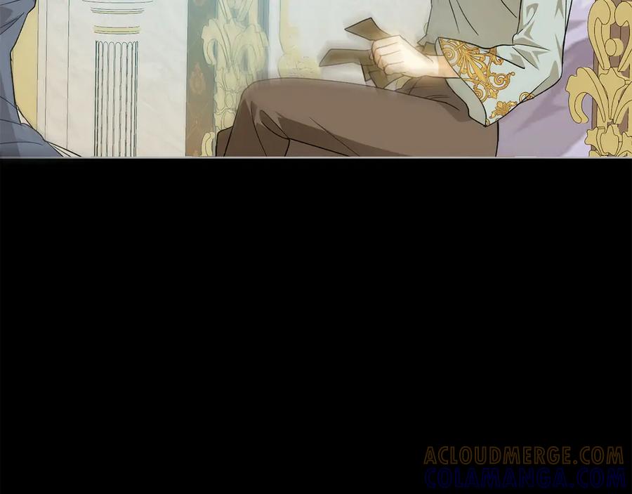 《和猛虎大人的恋爱旅行》第46话 来找我吃饭吗 第45页