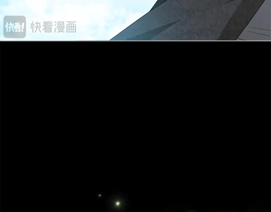 《和猛虎大人的恋爱旅行》第46话 来找我吃饭吗 第50页