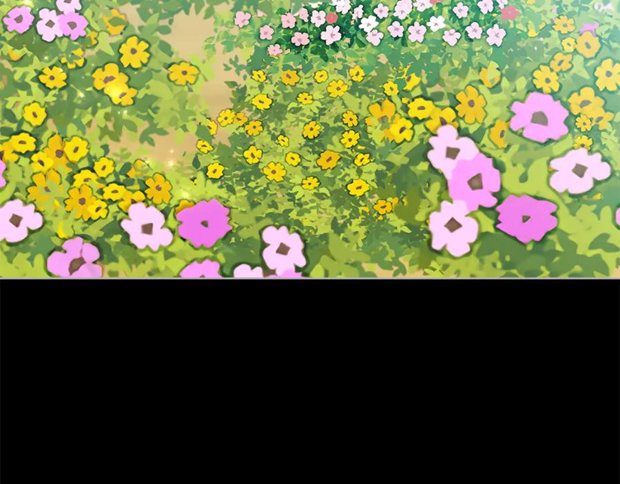 《和猛虎大人的恋爱旅行》第46话 来找我吃饭吗 第110页