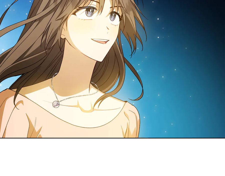 《和猛虎大人的恋爱旅行》第47话 坦诚 第194页