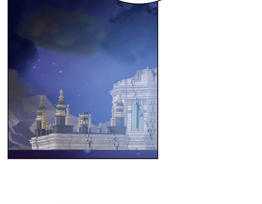 《和猛虎大人的恋爱旅行》第47话 坦诚 第6页