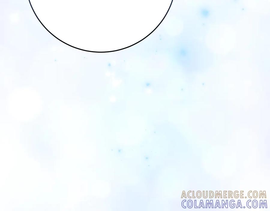 《和猛虎大人的恋爱旅行》第47话 坦诚 第21页