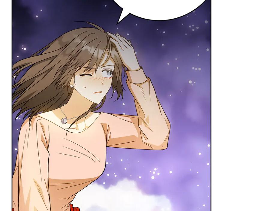 《和猛虎大人的恋爱旅行》第47话 坦诚 第178页