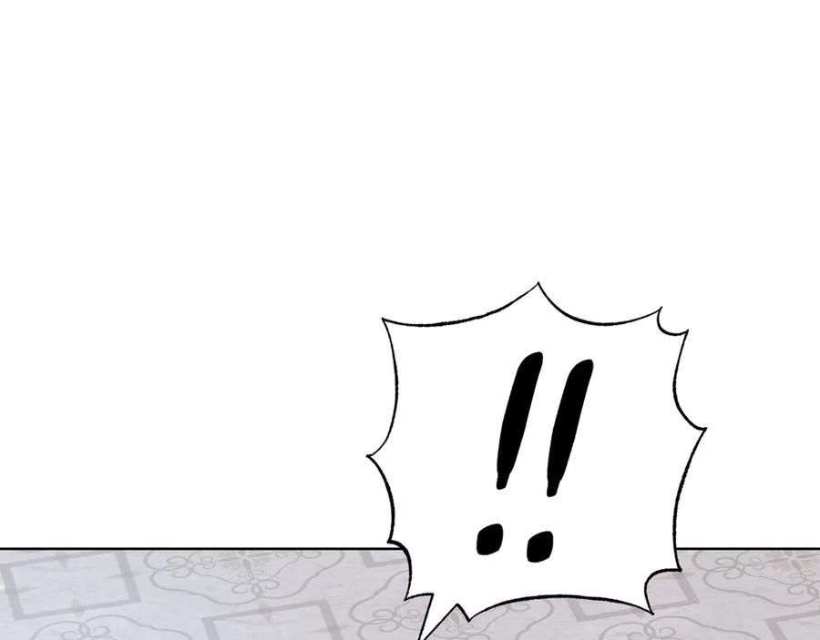 《和猛虎大人的恋爱旅行》第47话 坦诚 第164页