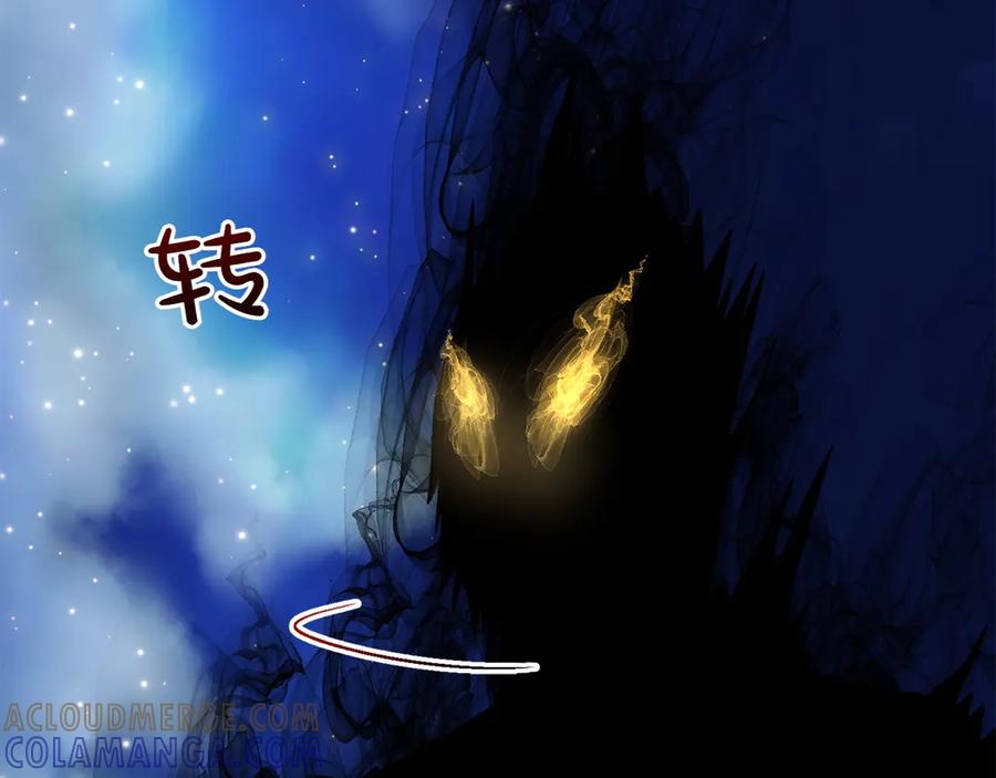 《和猛虎大人的恋爱旅行》第47话 坦诚 第197页