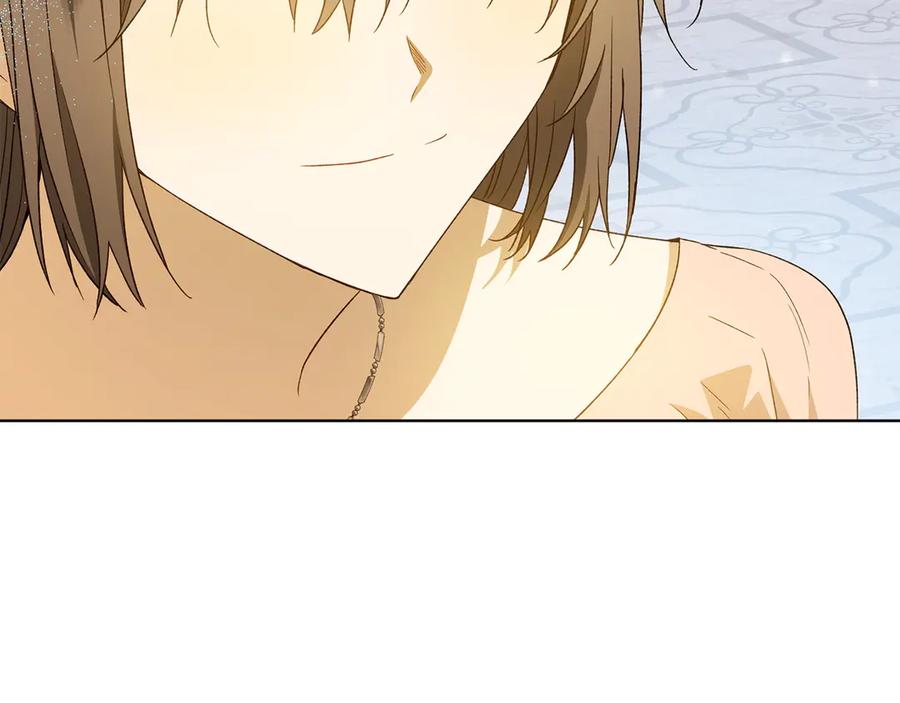 《和猛虎大人的恋爱旅行》第47话 坦诚 第51页