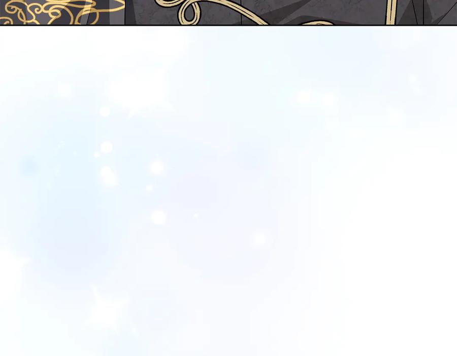 《和猛虎大人的恋爱旅行》第47话 坦诚 第26页