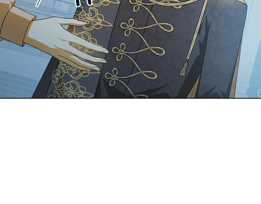 《和猛虎大人的恋爱旅行》第47话 坦诚 第59页