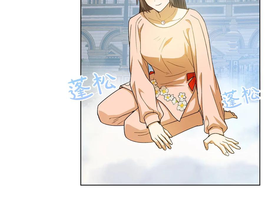 《和猛虎大人的恋爱旅行》第47话 坦诚 第136页