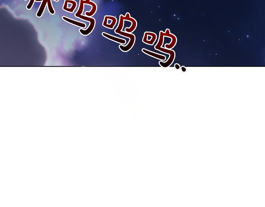《和猛虎大人的恋爱旅行》第47话 坦诚 第176页