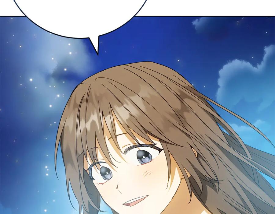 《和猛虎大人的恋爱旅行》第47话 坦诚 第162页