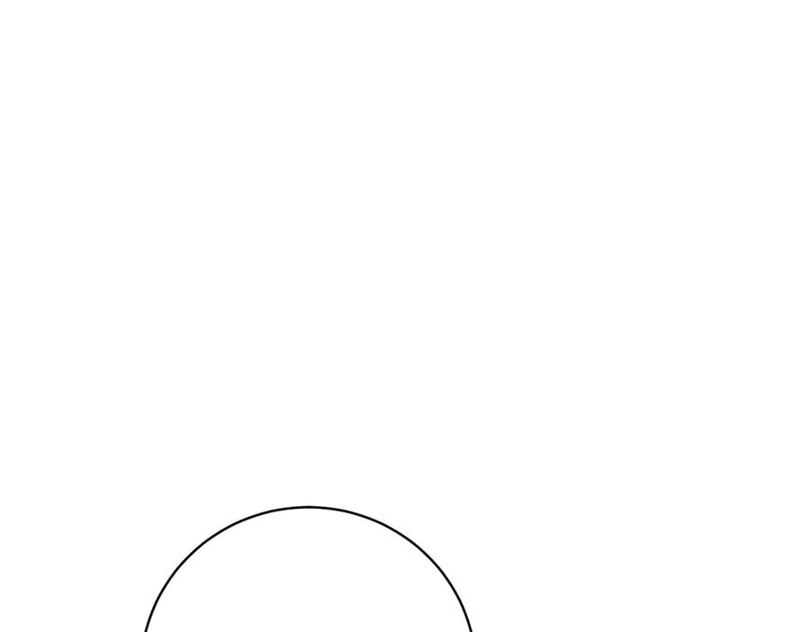 《和猛虎大人的恋爱旅行》第47话 坦诚 第110页
