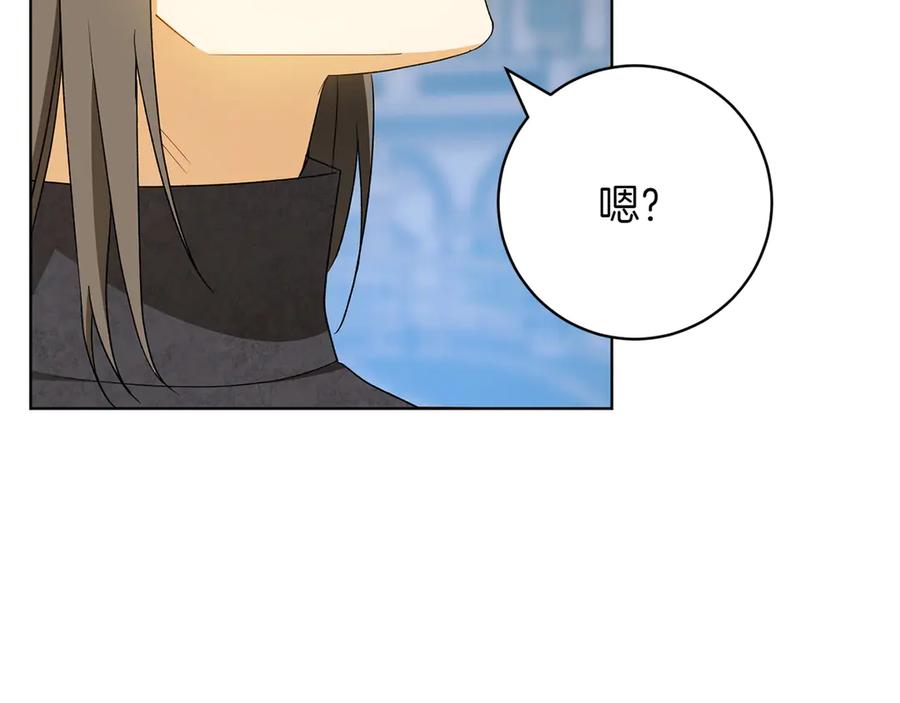 《和猛虎大人的恋爱旅行》第47话 坦诚 第160页