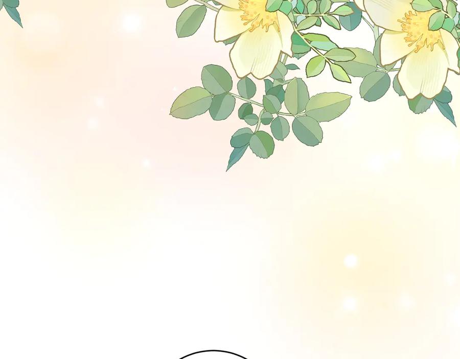 《和猛虎大人的恋爱旅行》第47话 坦诚 第92页