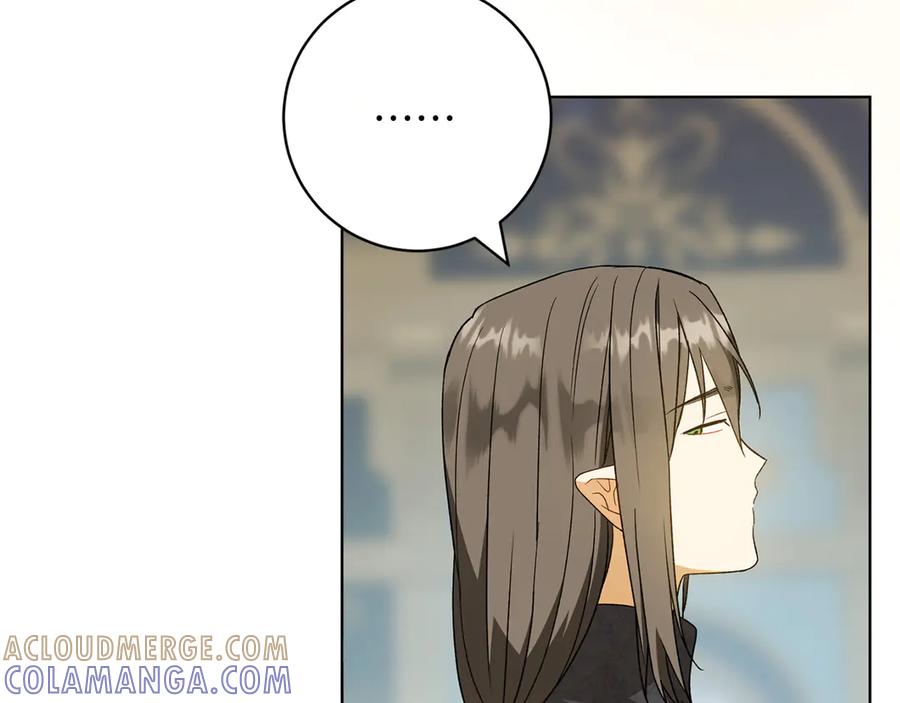 《和猛虎大人的恋爱旅行》第47话 坦诚 第93页