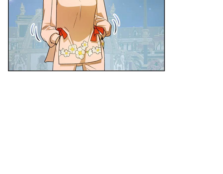 《和猛虎大人的恋爱旅行》第47话 坦诚 第99页