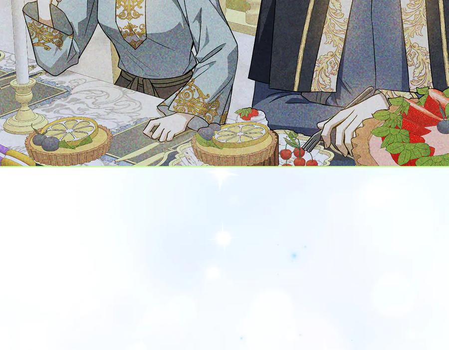 《和猛虎大人的恋爱旅行》第47话 坦诚 第18页