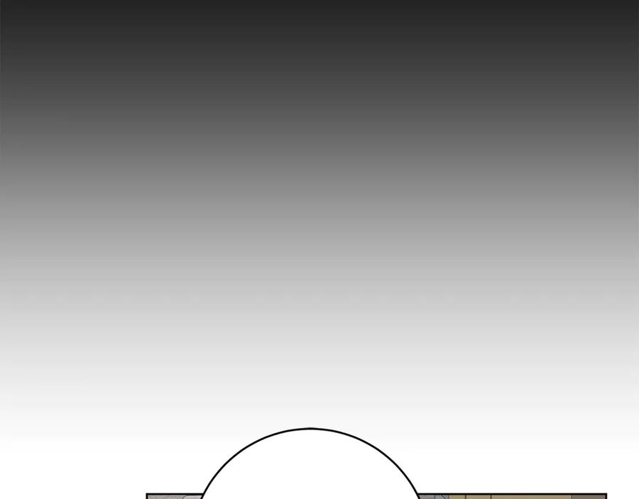 《和猛虎大人的恋爱旅行》第47话 坦诚 第107页
