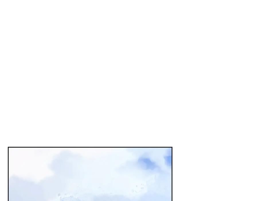 《和猛虎大人的恋爱旅行》第47话 坦诚 第152页